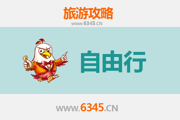 台东绿岛出发：潮汕文化美食深度游全攻略