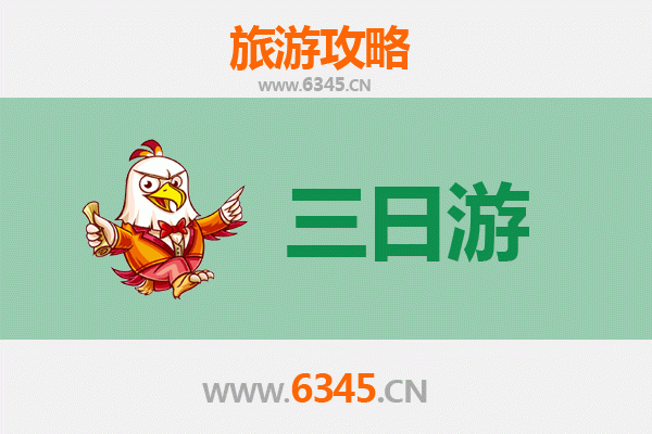 台东绿岛春节三日游攻略：温泉、潜水与环岛慢时光