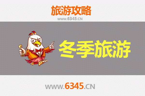 台东绿岛冬季旅游全攻略：探索冷冽季节的绝美秘境