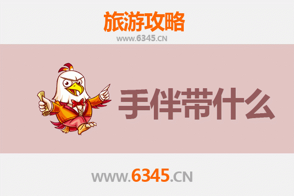 台东绿岛至南澳岛跨海漫游攻略：碧波间的秘境探索与手信指南